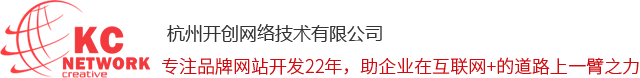 杭州開創(chuàng)網絡技術有限公司,杭州網絡公司